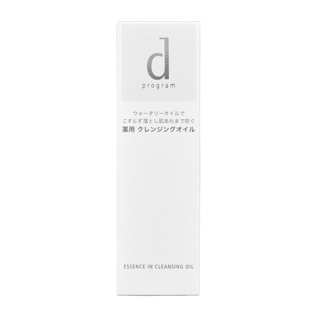 [Quasi-drug] Shiseido d Program Essence-in Cleansing Oil 120ml