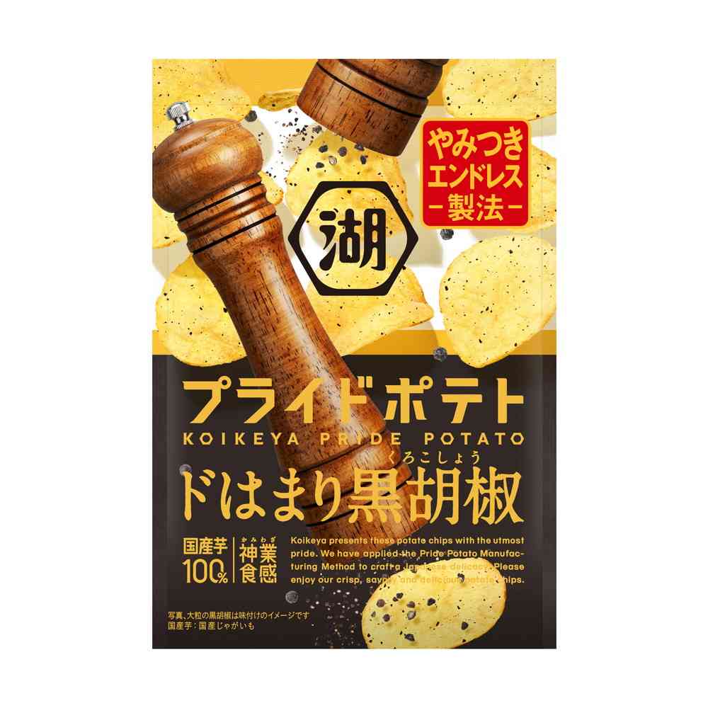 Koikeya Pride Potato Addictive Black Pepper 55g