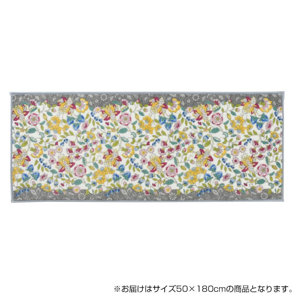 Garden Nature Kitchen Mat 50x180cm LGR Light Gray