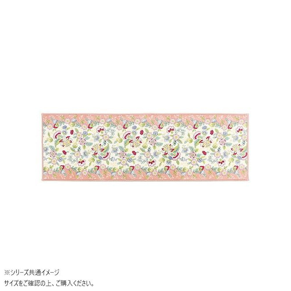 Hadon Mini Bouquet Kitchen Mat 50x200cm P Pink