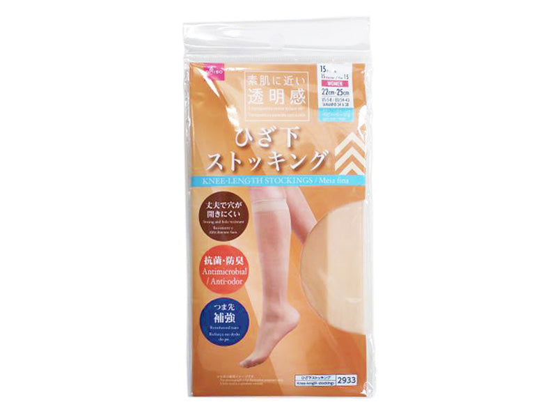 Knee-High Stockings (Antibacterial Odor-Resistant, Baby Beige)