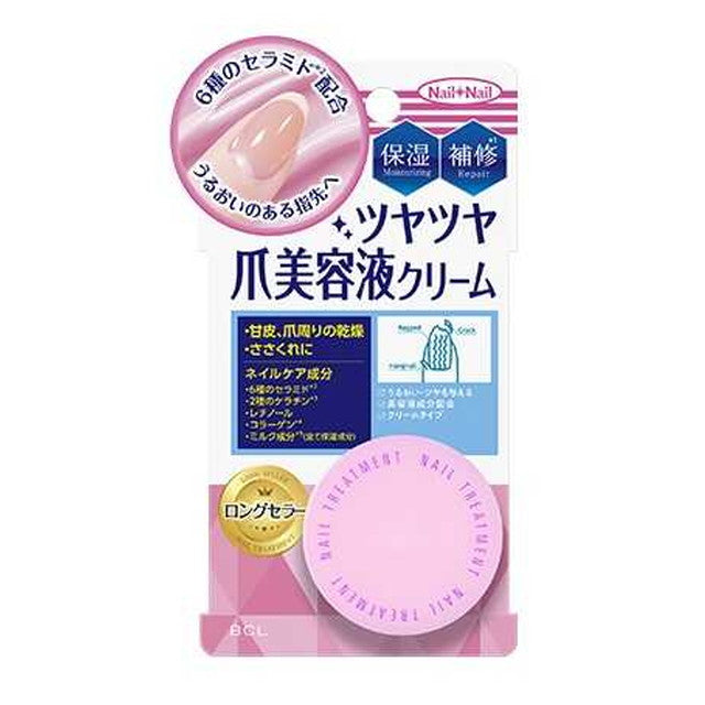 BCL Nail Nail Nail Treatment Na 14g