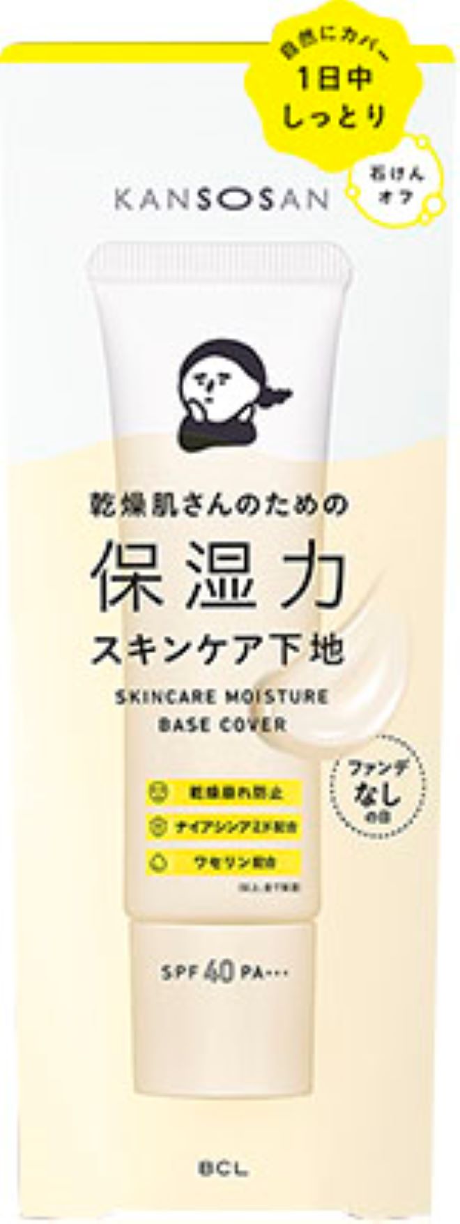 Dry Skin Moisturizing Base Makeup Cover Type (30g)