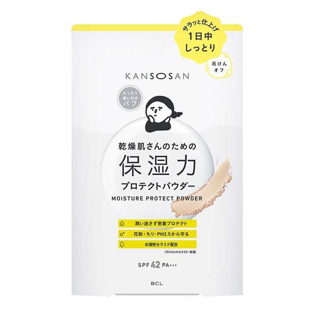 Dry Skin Moisturizing Protect Powder (10g)