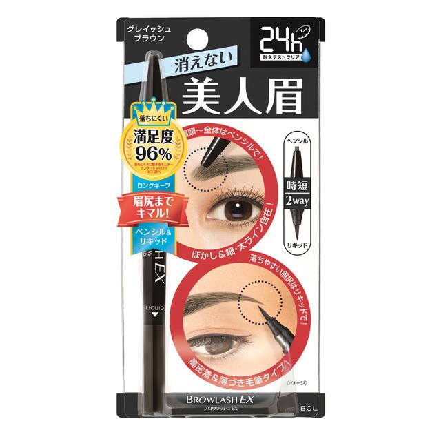 BCL Brow Lash EX Water Strong Eyebrow (Pencil & Liquid) Grayish Brown