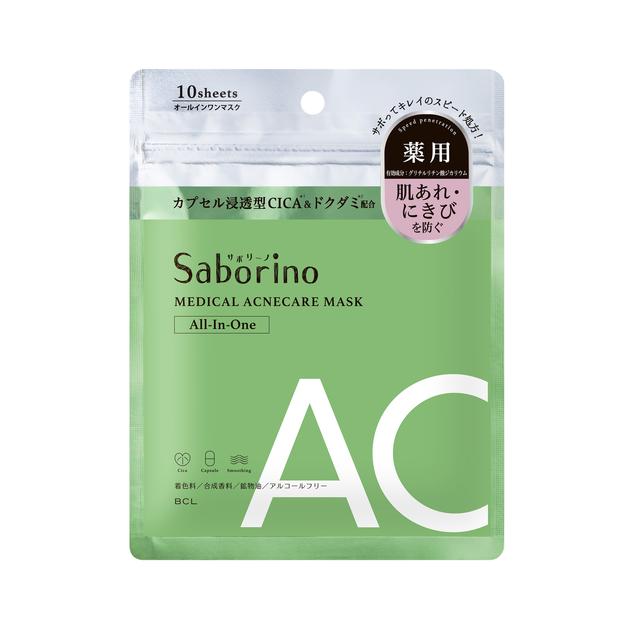 BCL Sabolino Medicinal Hydrating Mask AC 10 Sheets