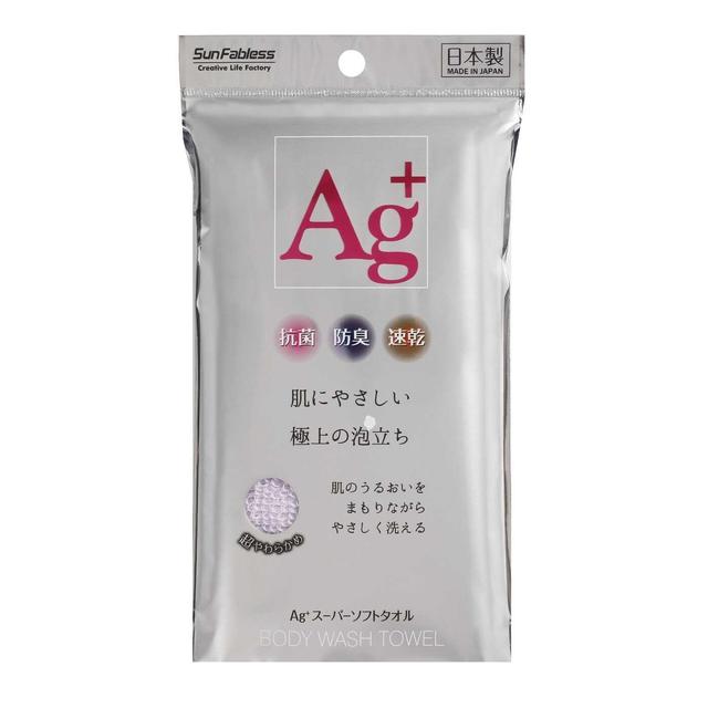 Sun Fabless AG Super Soft Towel 1 Piece