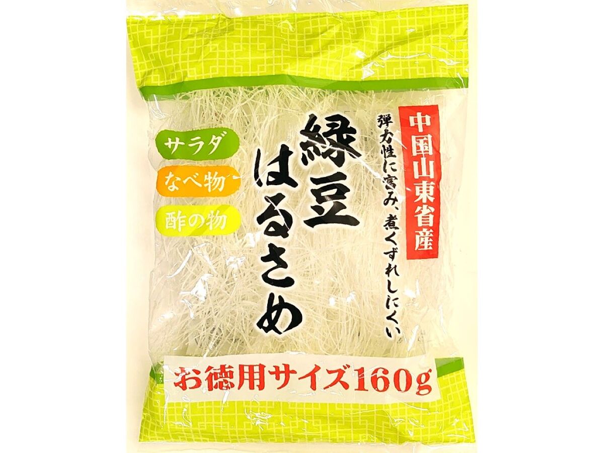 Asahi Trading Green Bean Harusame Bulk Size 160g
