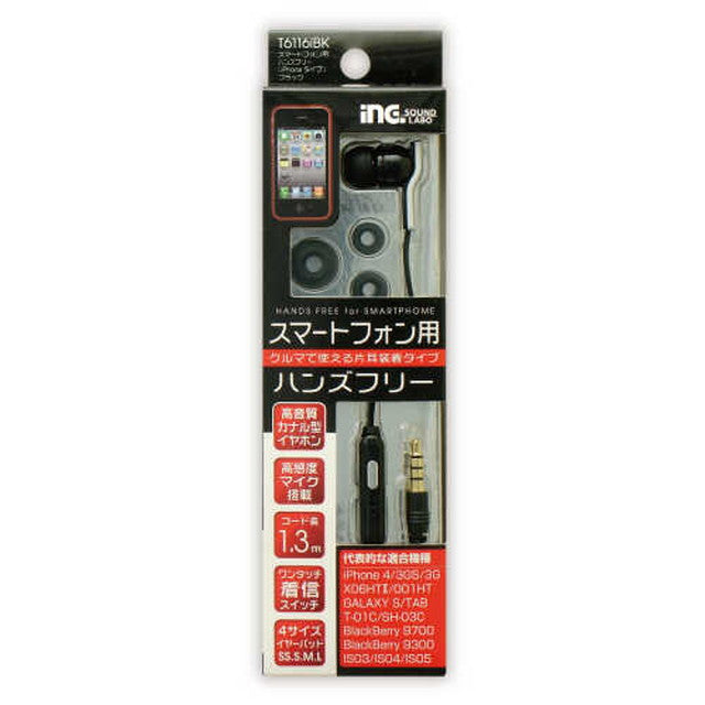 Smartphone Hands-Free BK/SV T6116iBK