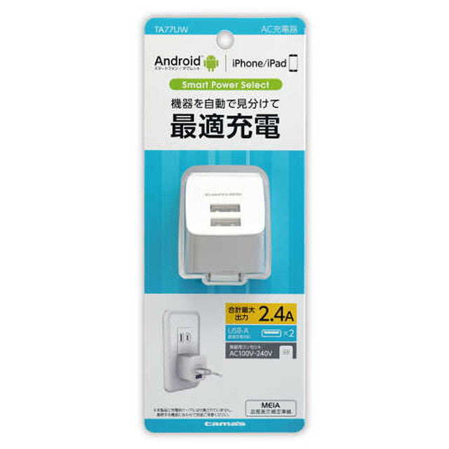 2.4A 2-Port Auto-Detect White TA77UW