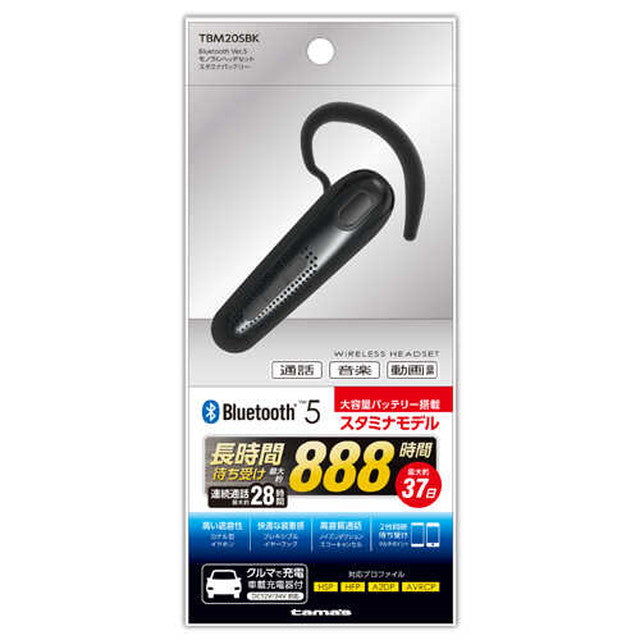 Bluetooth Headset Stamina