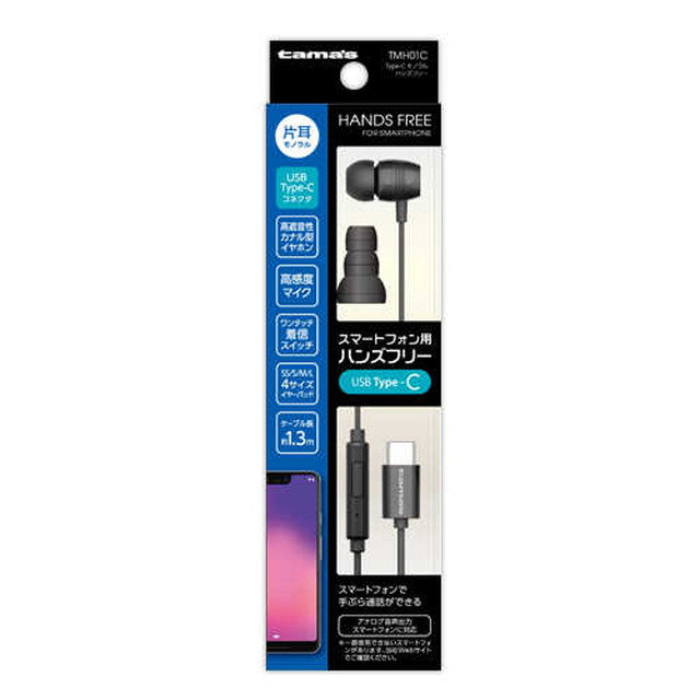 Type-C Mono Hands-Free