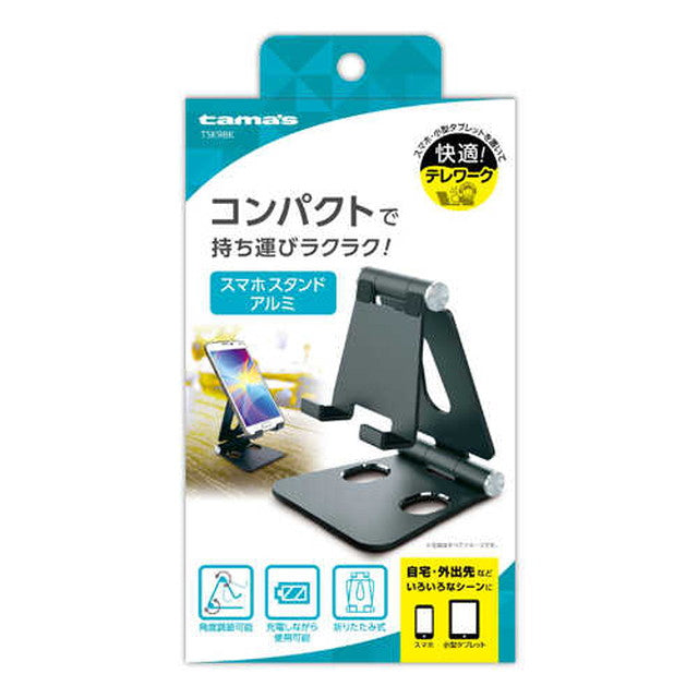 Compact Aluminum Stand for Smartphones