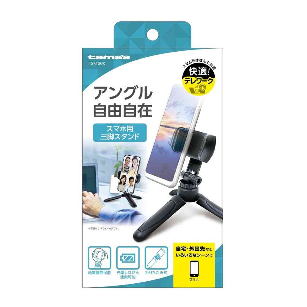 Tama Electronics Tripod Stand TSK100K