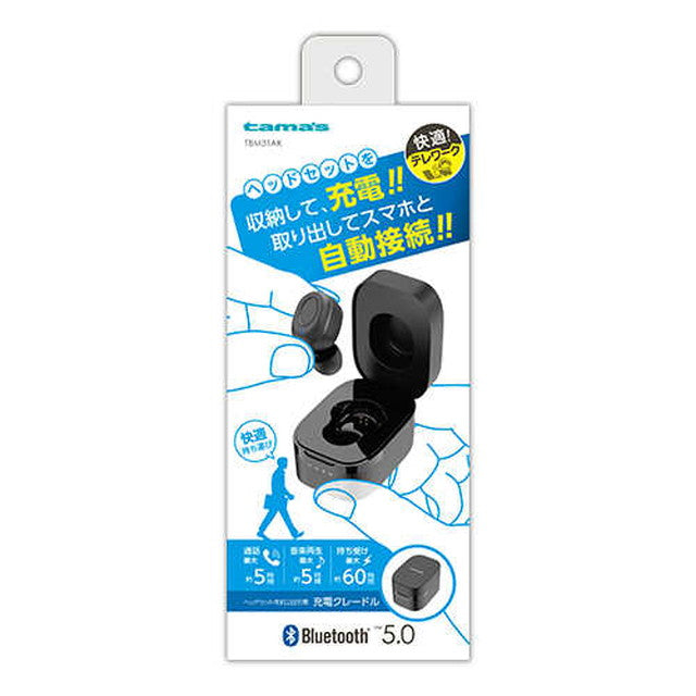 Bluetooth Headset Ver5