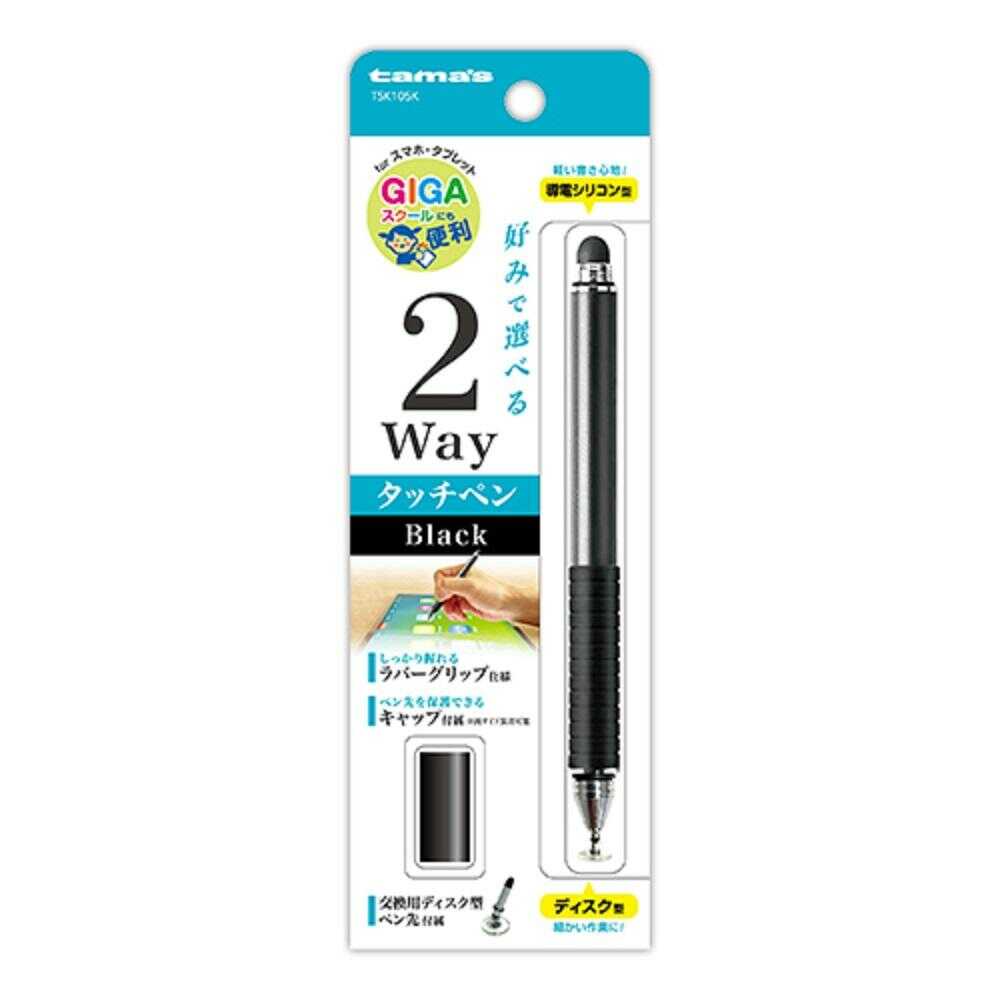 Tama Electronics Touch Pen 2Way (Disc & Silicone) Black TSK105K