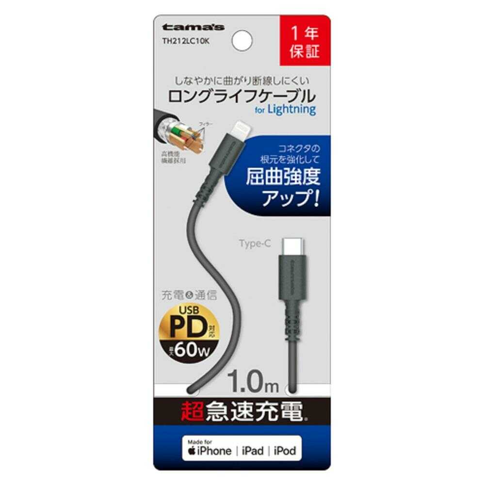 Tama Electronics C to L Cable 1.0m TH212LC10K