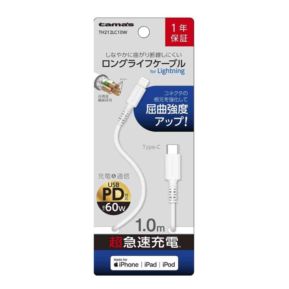 Tama Electronics Tama's CTOL Cable 1.0M TH212LC10W