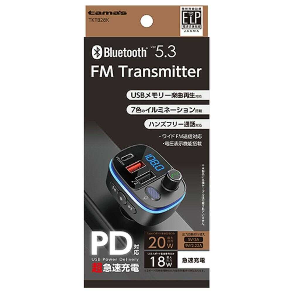 Tama Electronics Bluetooth FM Transmitter TKTB28K