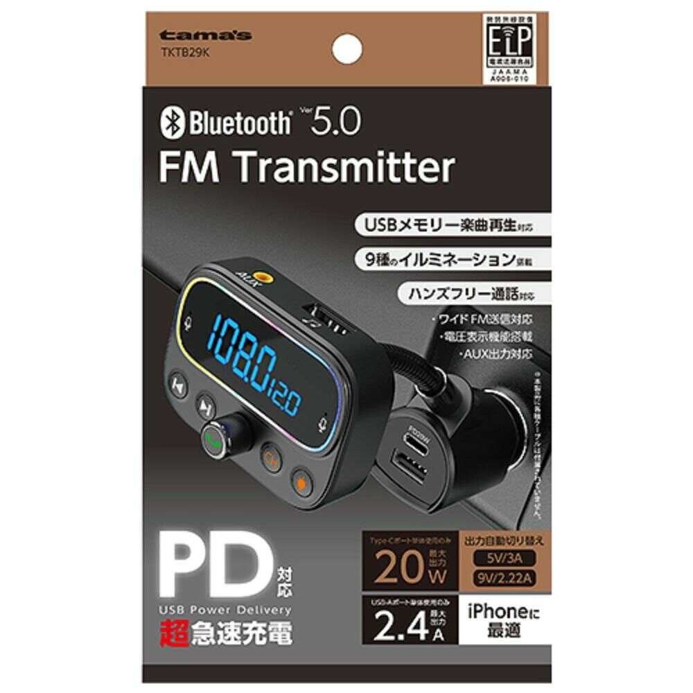 Tama Electronics Bluetooth FM Transmitter Flexible Type TKTB29K