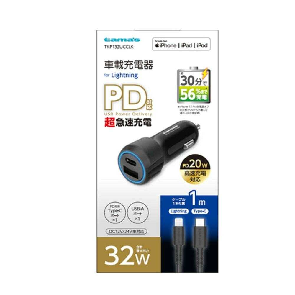 Tama Electronics PD20W Car Charger C to L