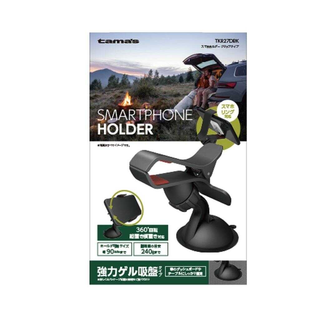 Tama Electronics Smartphone Holder Clip Type Black TKR27DBK