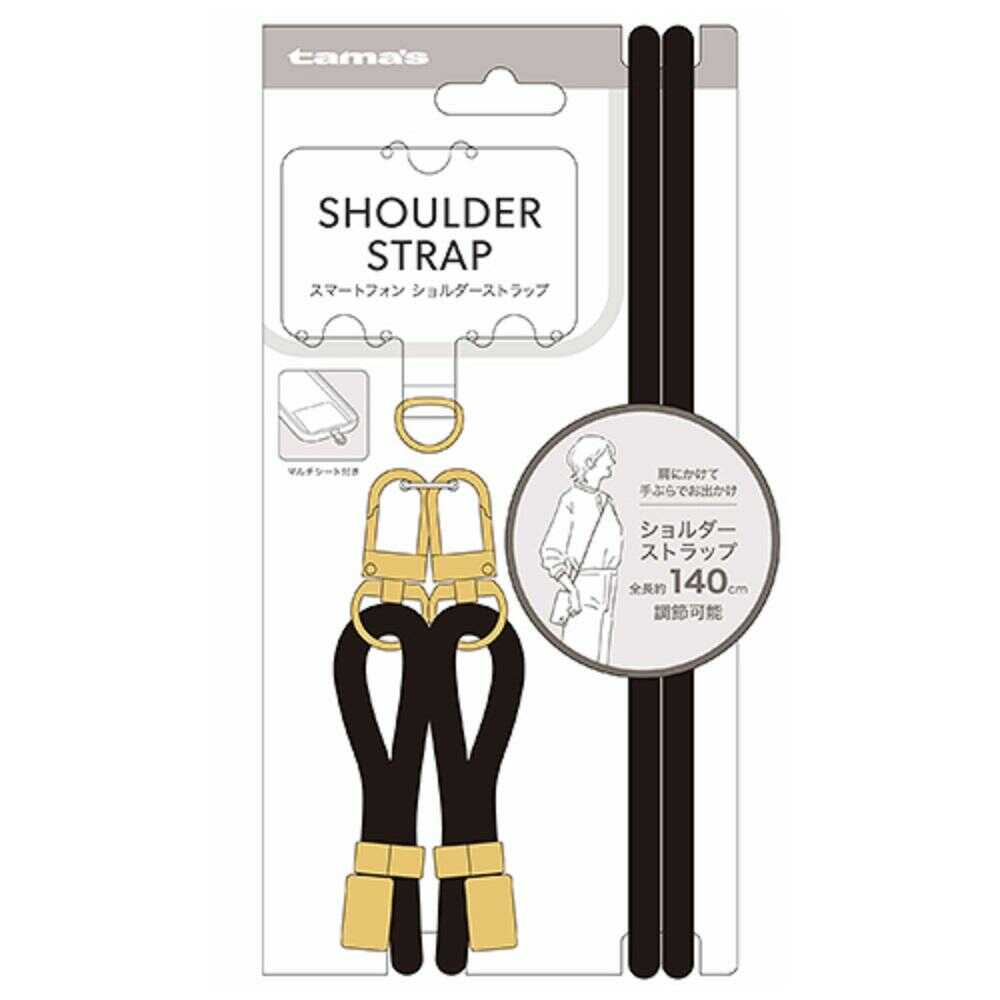 Tama Electronics Shoulder Strap BK TP03K