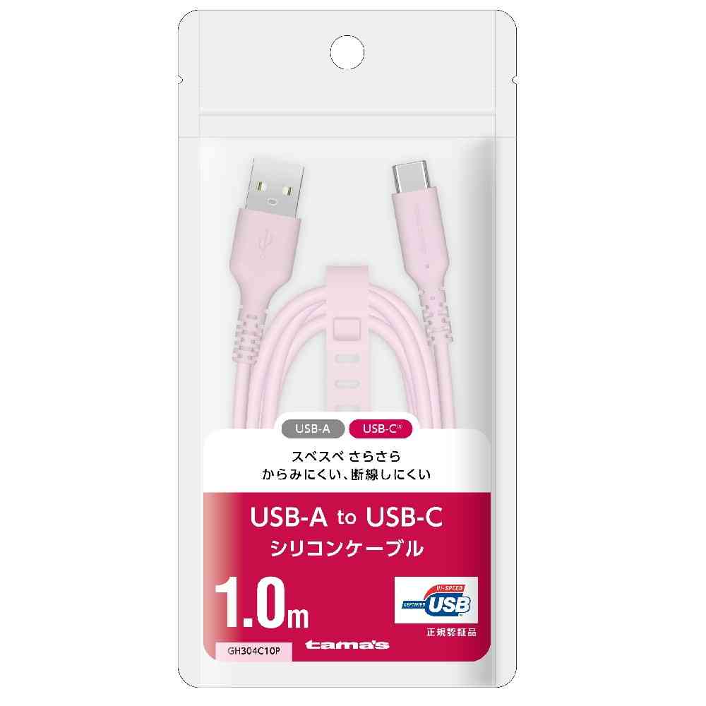 Tama Electronics USB-A to C Silicone Cable 1.0m Pink GH304C10P