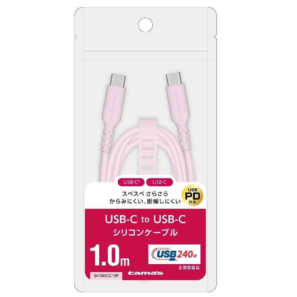 Tama Electronics USB-C to C Silicone Cable 1.0m Pink GH305CC10P