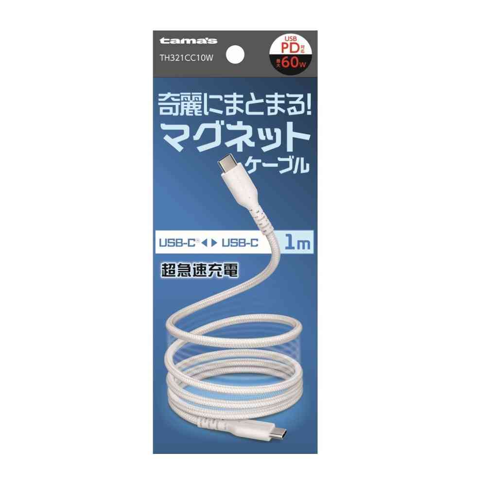 Tama Electronics Tama's USB-C to C Magnetic Cable TH321CC10W