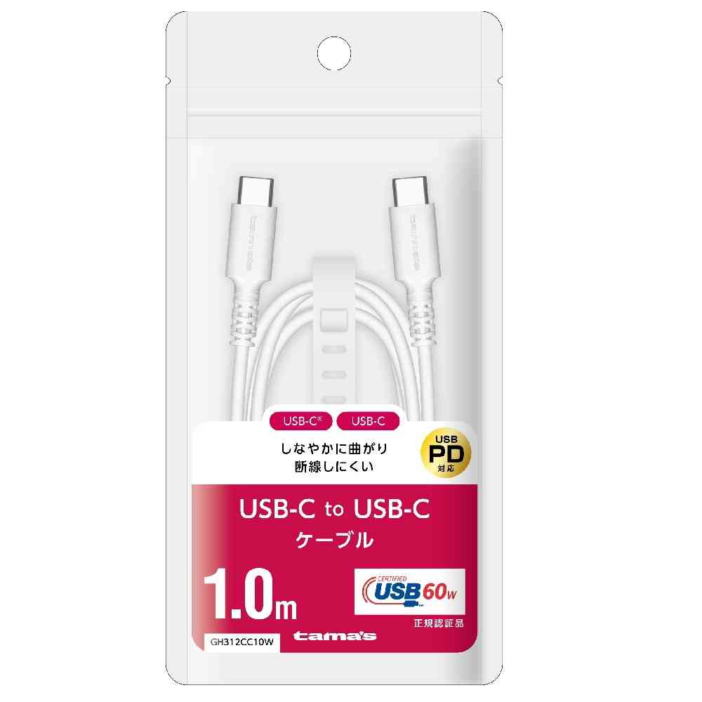 Tama Electronics USB-C to C Cable 1.0m White GH312CC10W