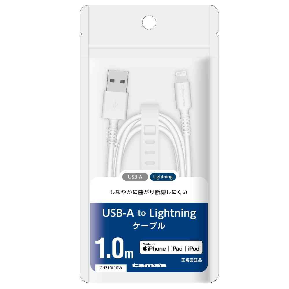Tama Electronics USB-A to L Cable 1.0m White GH313L10W