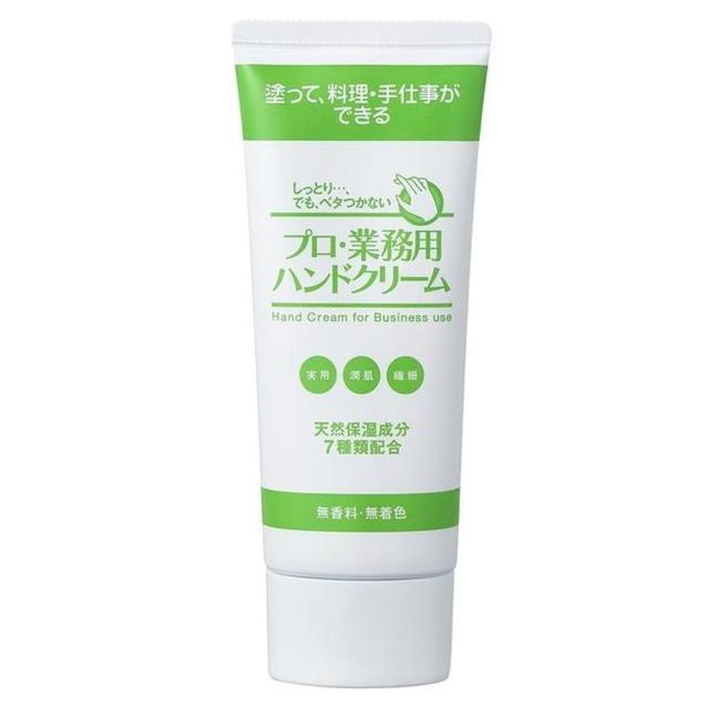 Pro Professional Hand Cream Unscented 60g