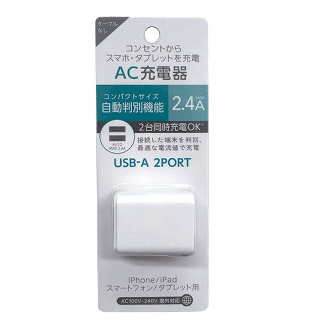 Ozma AC-USB Charger with Automatic Detection 2.4A