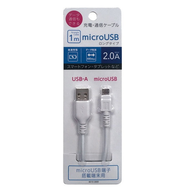 Ozma Micro High Output Charging Cable 1m