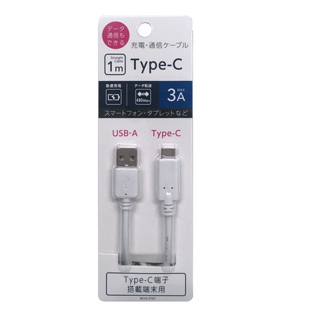 Ozma TYPE-C A-C3A Communication Charging Cable 1m