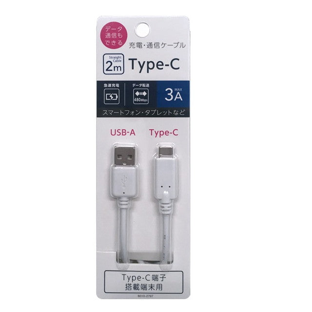 Ozma TYPE-C A-C3A Communication Charging Cable 2m