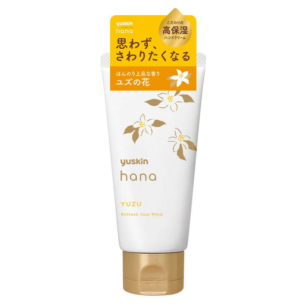 Yuskin Yuzu 50g