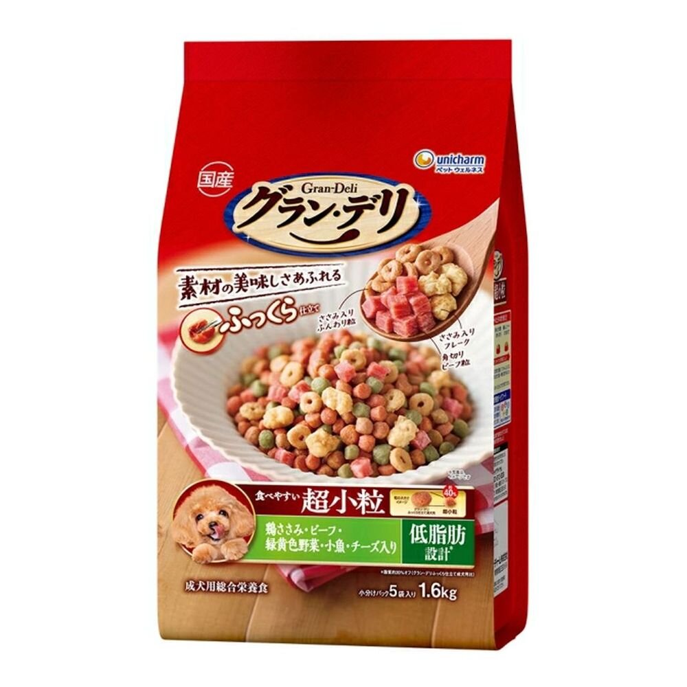 Gran Deli Fluffy Low-Fat Easy-to-Eat Extra Small Kibble 1.6kg