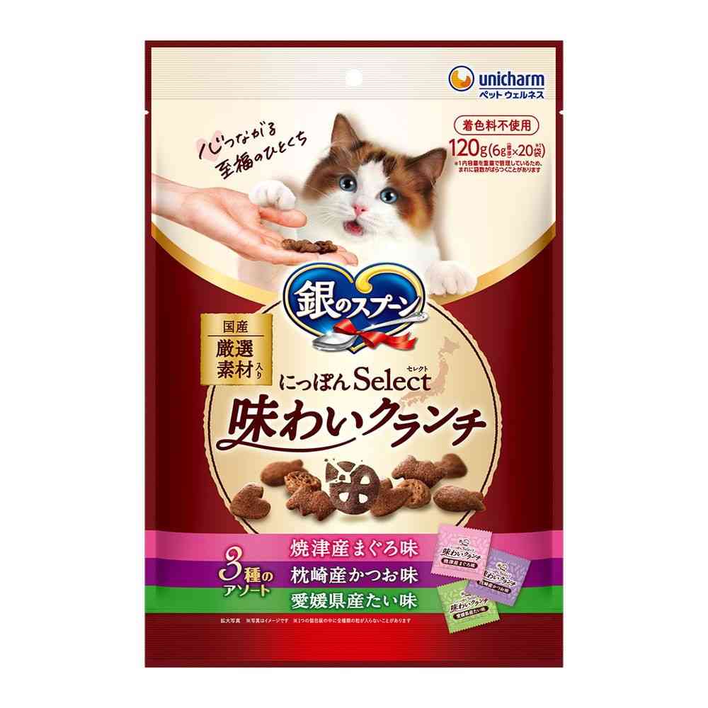 Uni-Charm Silver Spoon Nippon Select Tasty Crunch Assorted 3 Types Tuna & Bonito & Sea Bream 6g × 20 Bags