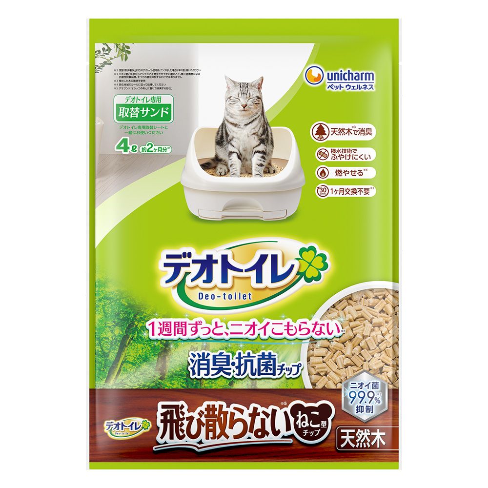 Deodorizing Cat Litter Chip that Doesn't Scatter 4.0L