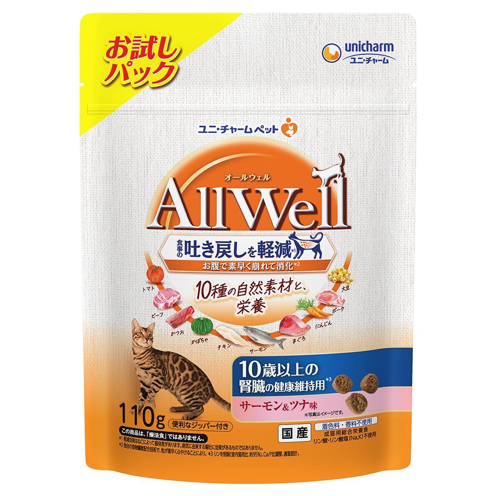Uni-Charm AllWell 10 Varieties Kidney Salmon Tuna for Cats 110g