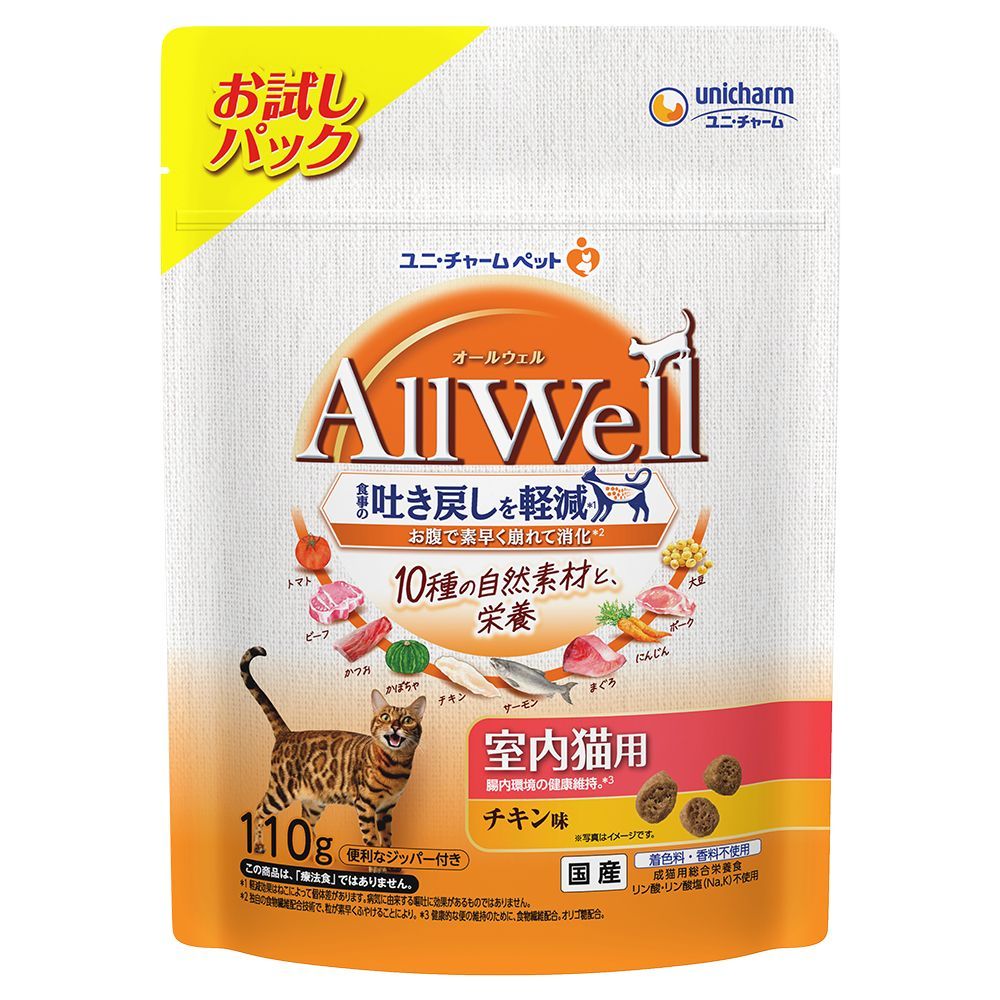 Uni-Charm AllWell 10-Ingredient Indoor Cat Chicken Flavor 110g