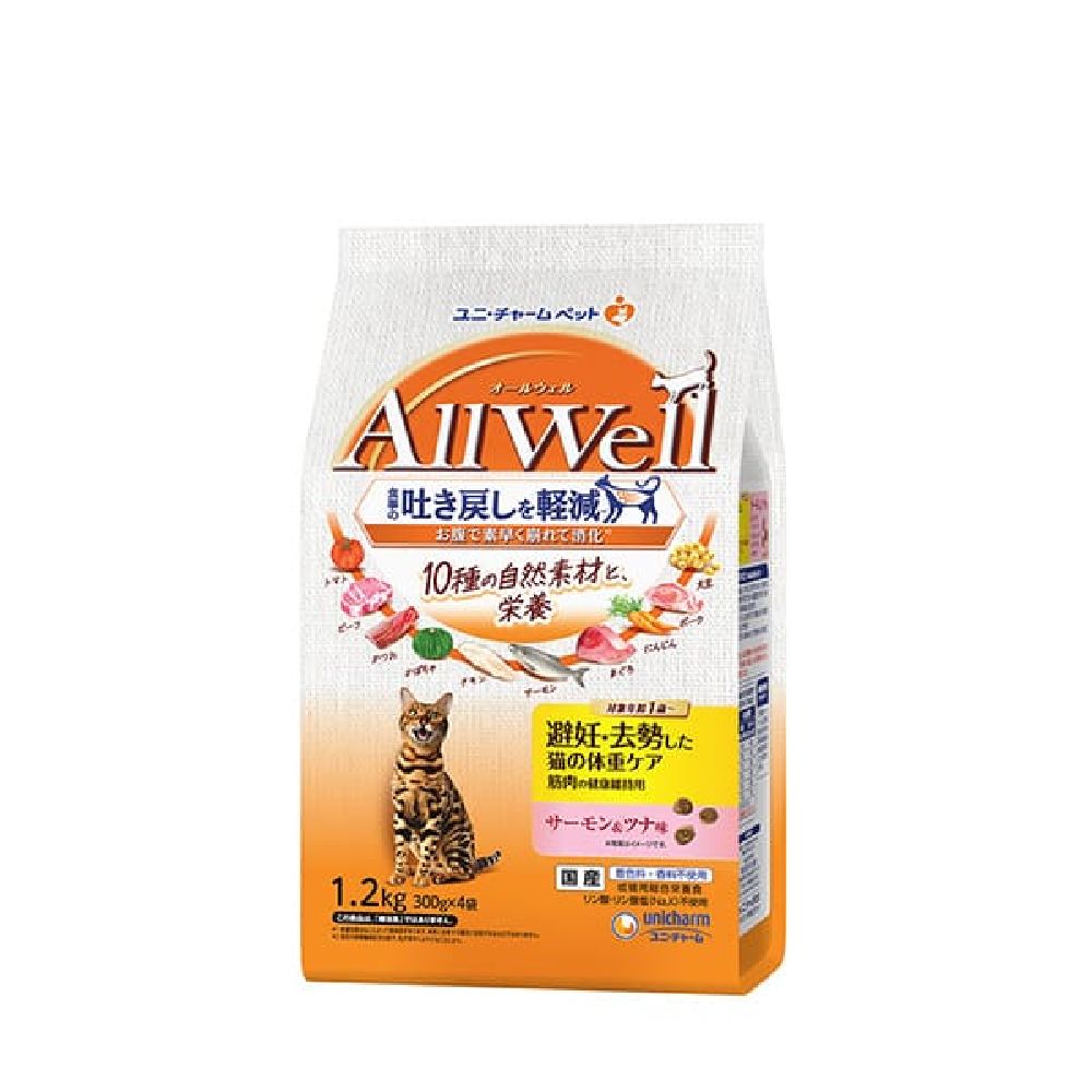 Unicharm AllWell 10 Types Neutered Salmon & Tuna 1.2kg