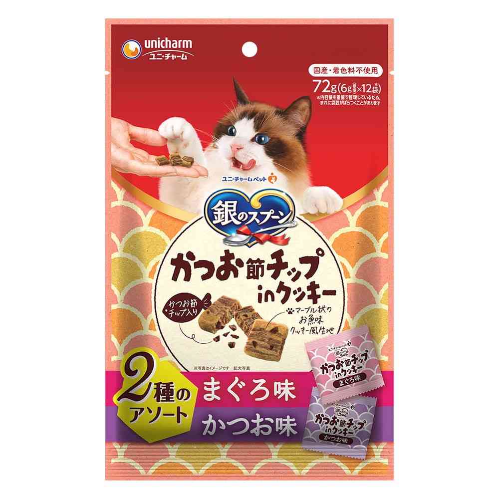 Uni-Charm Silver Spoon Bonito Chip in Cookie Assorted 2 Types Tuna & Bonito 6g × 12 Bags