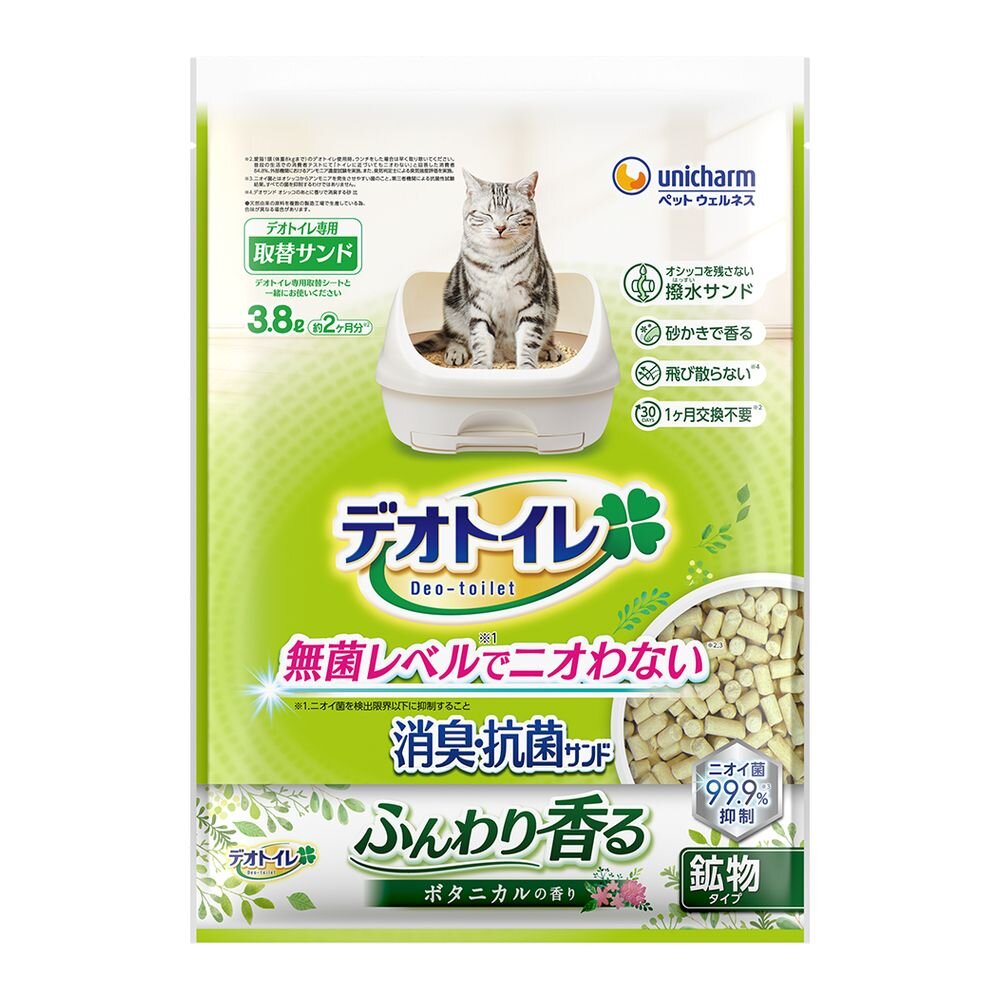 Deo Toilet Deodorizing Antibacterial Sand Botanical Scent 3.8L