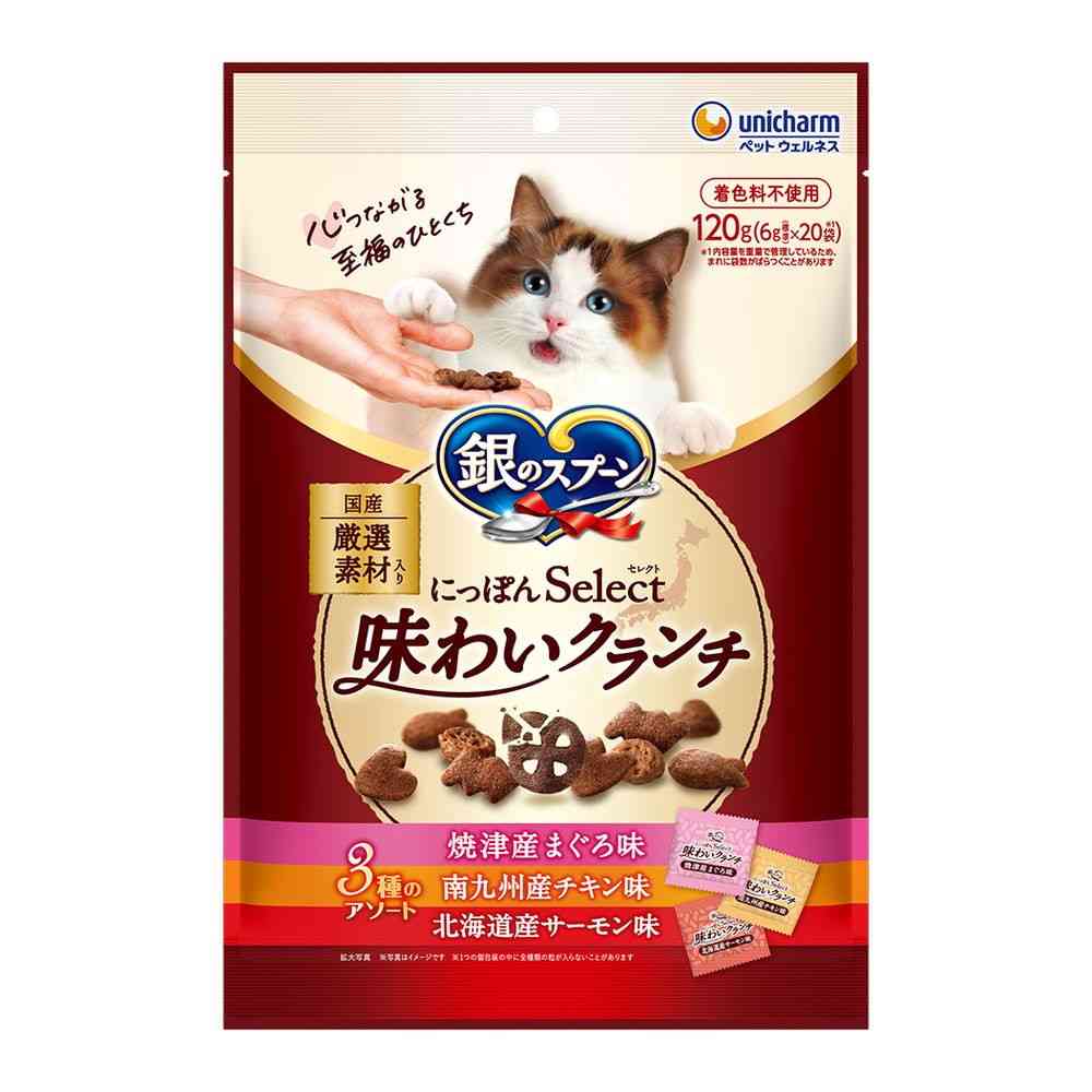 Uni-Charm Silver Spoon Nippon Select Tasty Crunch Assorted 3 Types Tuna & Chicken & Salmon 6g × 20 Bags