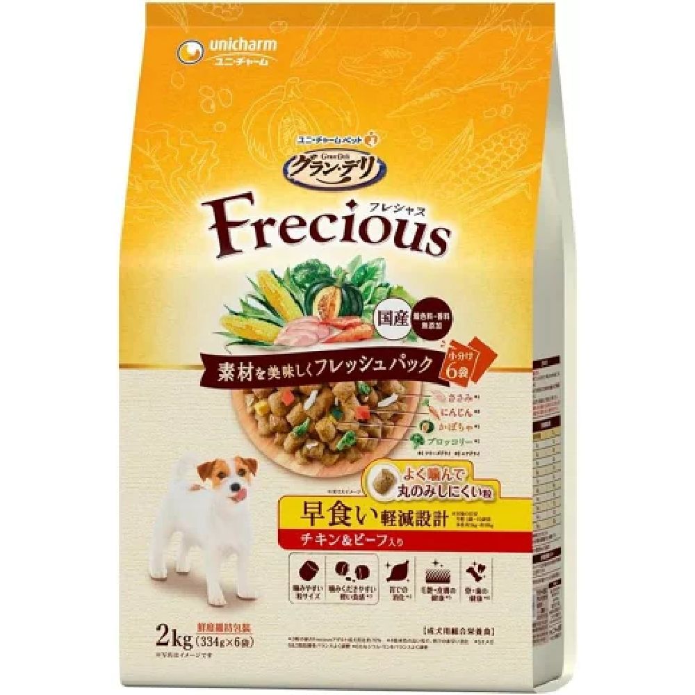 Gran Deli Frecious Slow Eating Design Chicken & Beef 2kg