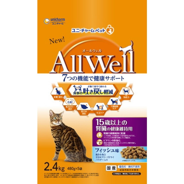 All Well Cat Food for Cats 15 Years and Older Fish 2.4kg
