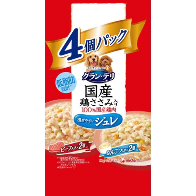 Gran Deli Pouch Juicy Beef Cartilage 80g×4